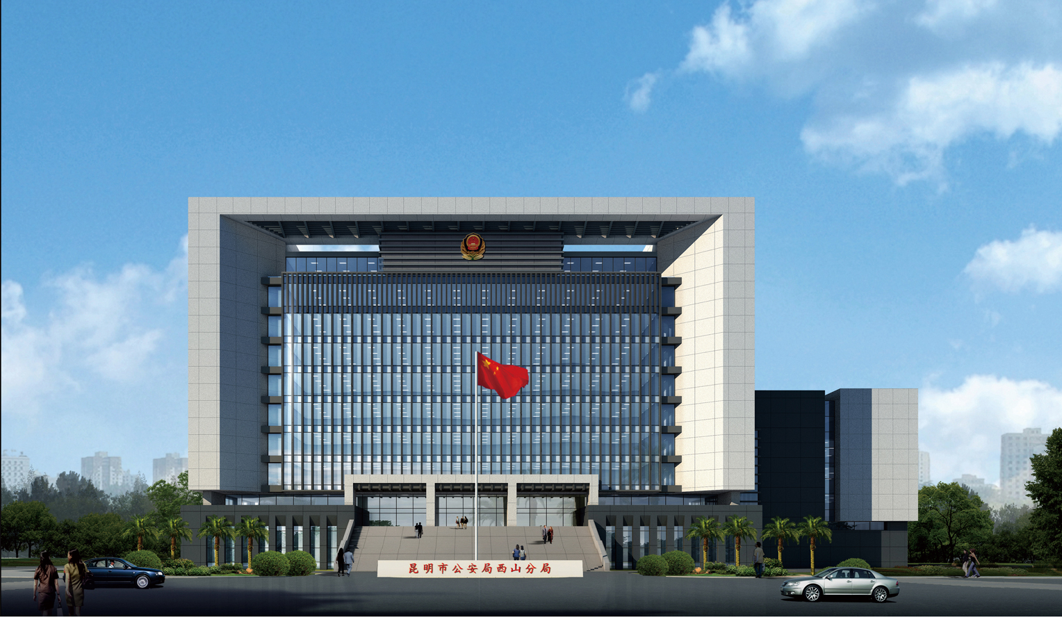 6、昆明市公安局西山分局警務(wù)聯(lián)合作戰(zhàn)指揮中心建設(shè)項(xiàng)目.jpg