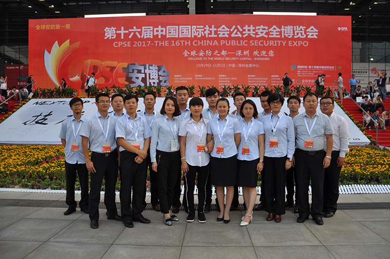 1510623429785114.jpg 安博會1.JPG