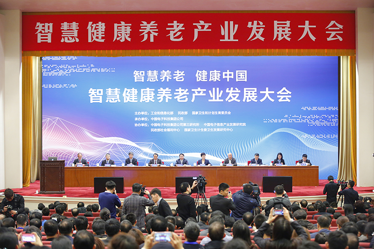 1515393676112179.jpg 全場(chǎng)合影.jpg